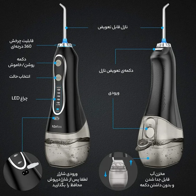 دستگاه شست و شوی دهان و دندان اچ تو اوفلس مدل HF-6 101771990