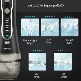 دستگاه شست و شوی دهان و دندان اچ تو اوفلس مدل HF-6 101771989
