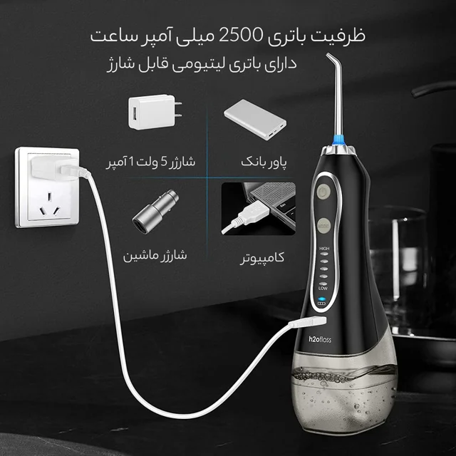 دستگاه شست و شوی دهان و دندان اچ تو اوفلس مدل HF-6 101771988